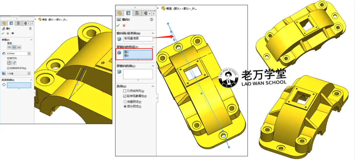 sw怎么打开未来版本文件